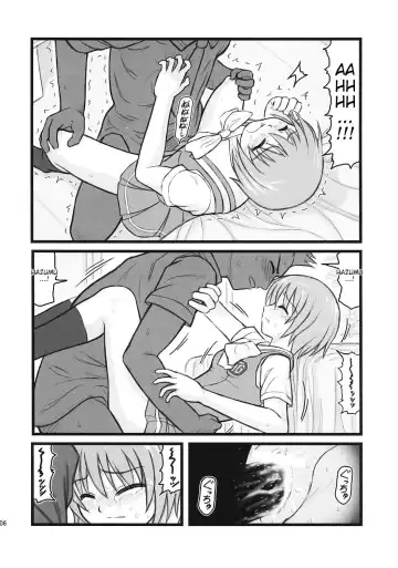 [Nabeshima Mike] Ryoujoku Kashimashi Hazumu Curry Fhentai.net - Page 5