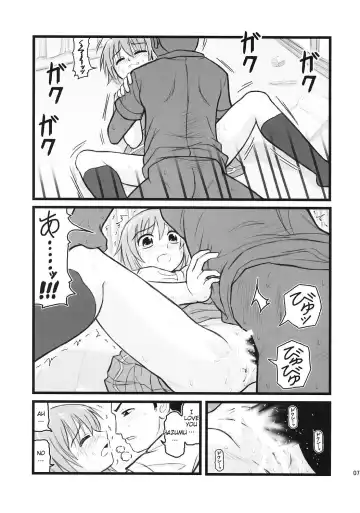 [Nabeshima Mike] Ryoujoku Kashimashi Hazumu Curry Fhentai.net - Page 6