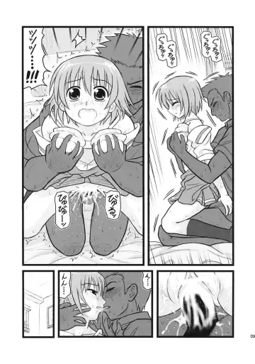 [Nabeshima Mike] Ryoujoku Kashimashi Hazumu Curry Fhentai.net - Page 8