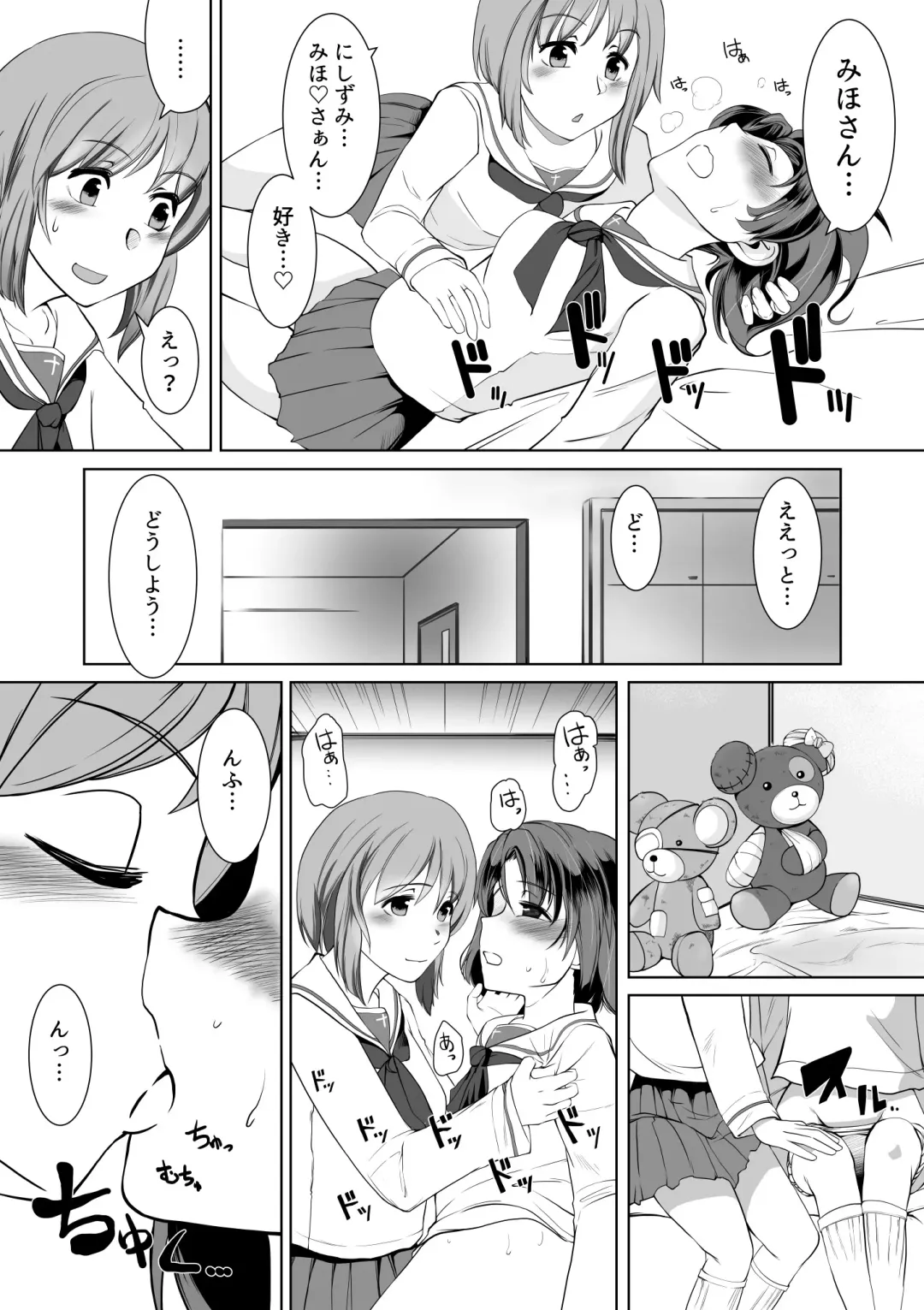 [Jimador] Saimin Zecchou Rabbit Fhentai - Page 11