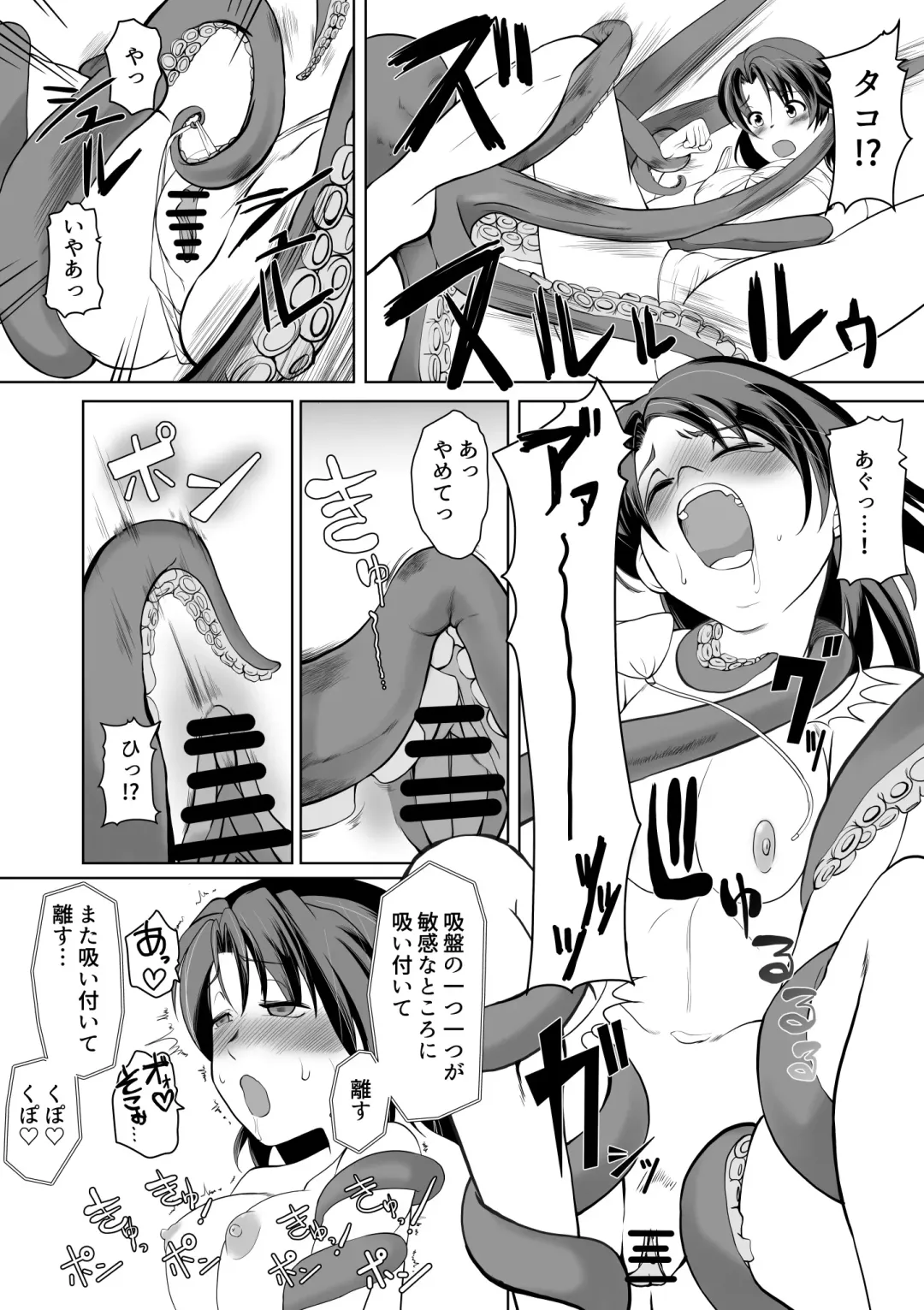 [Jimador] Saimin Zecchou Rabbit Fhentai - Page 13