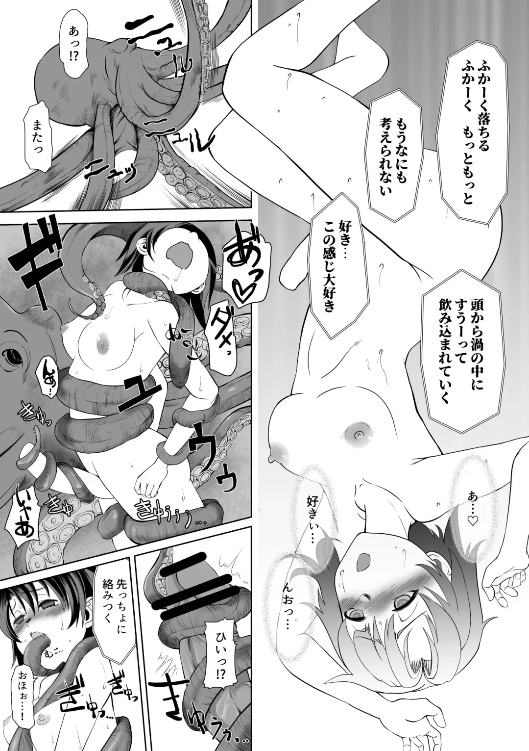 [Jimador] Saimin Zecchou Rabbit Fhentai - Page 19