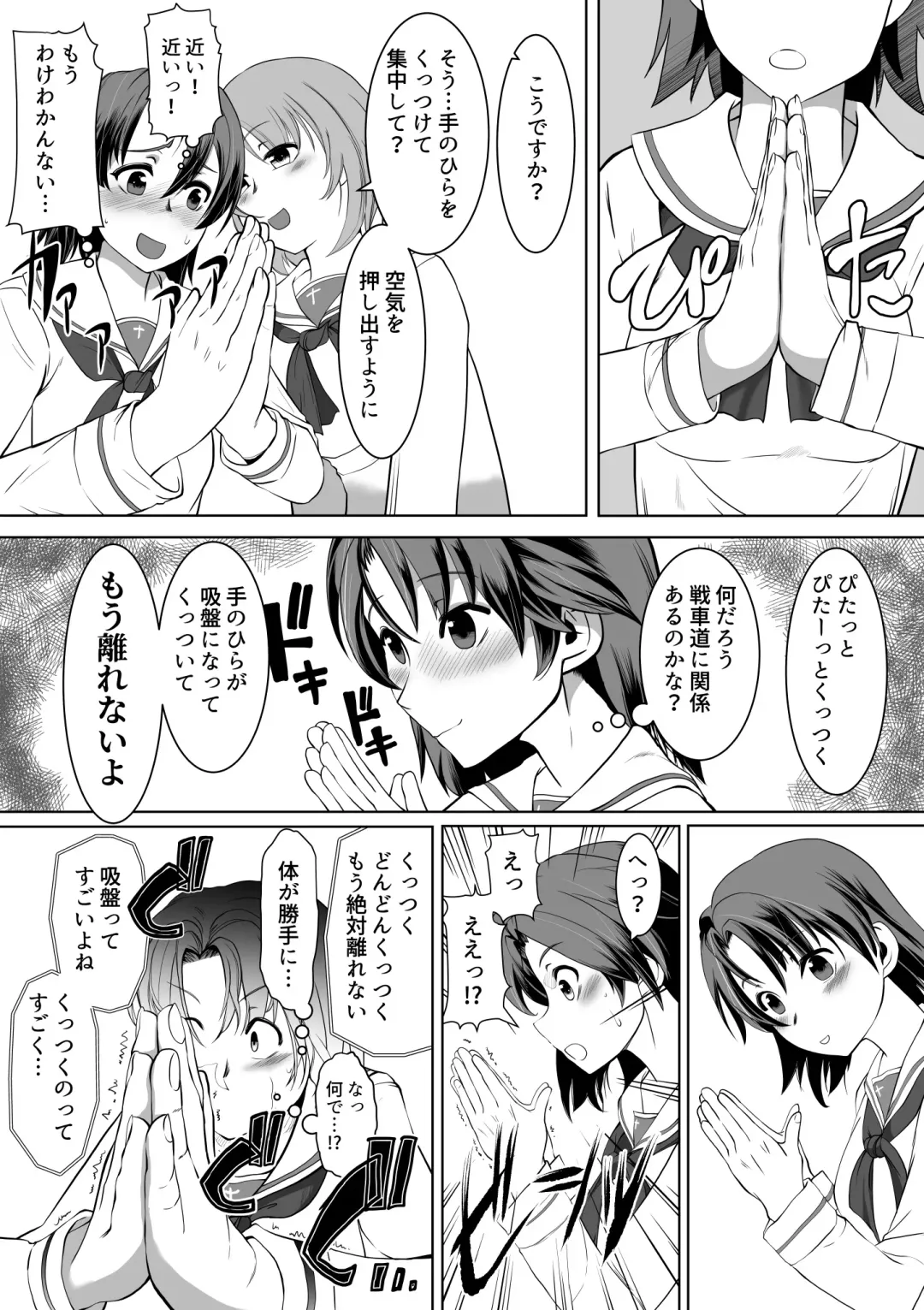 [Jimador] Saimin Zecchou Rabbit Fhentai - Page 5