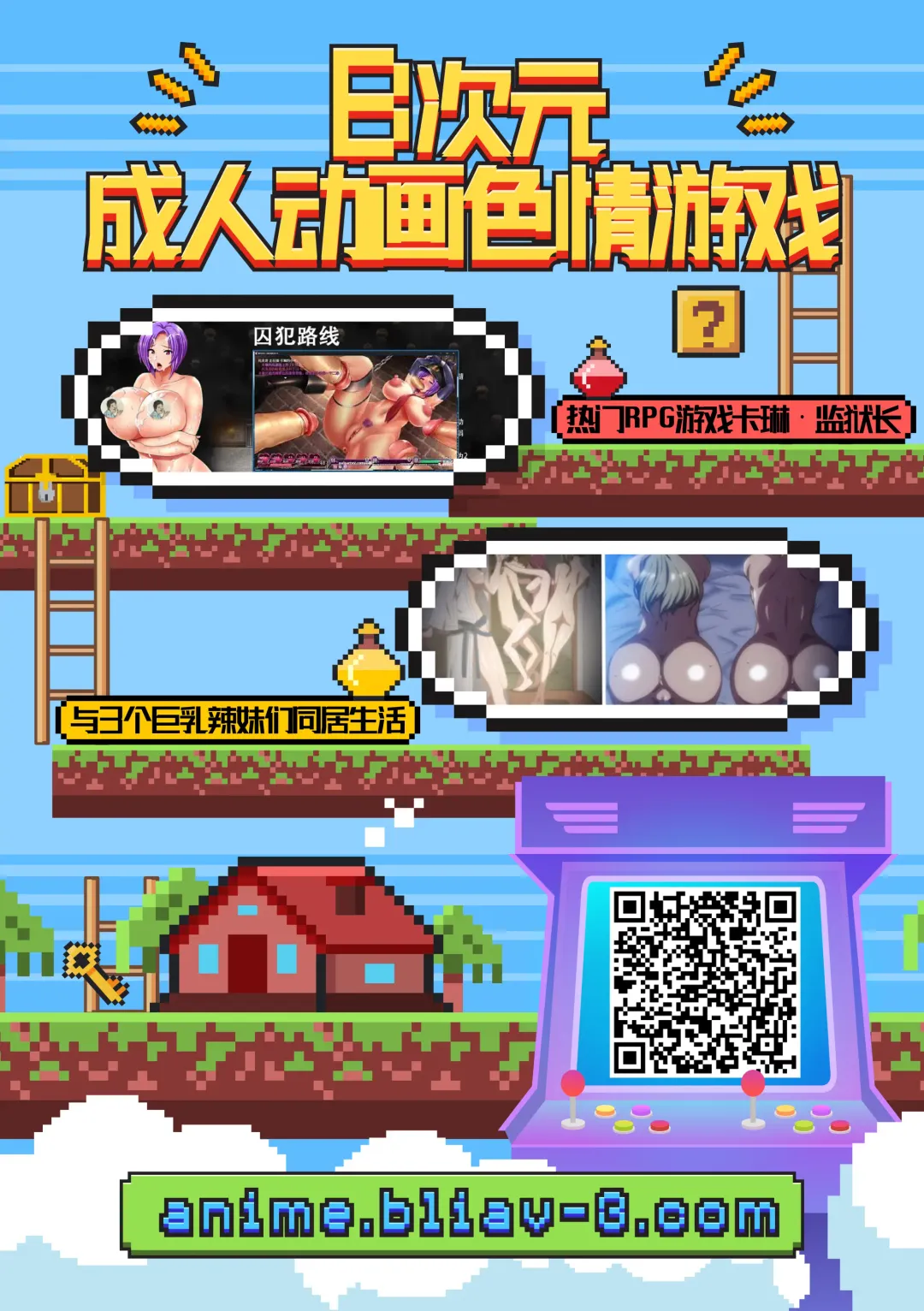 [Kojima Miu] Approach | 方法 Fhentai - Page 25