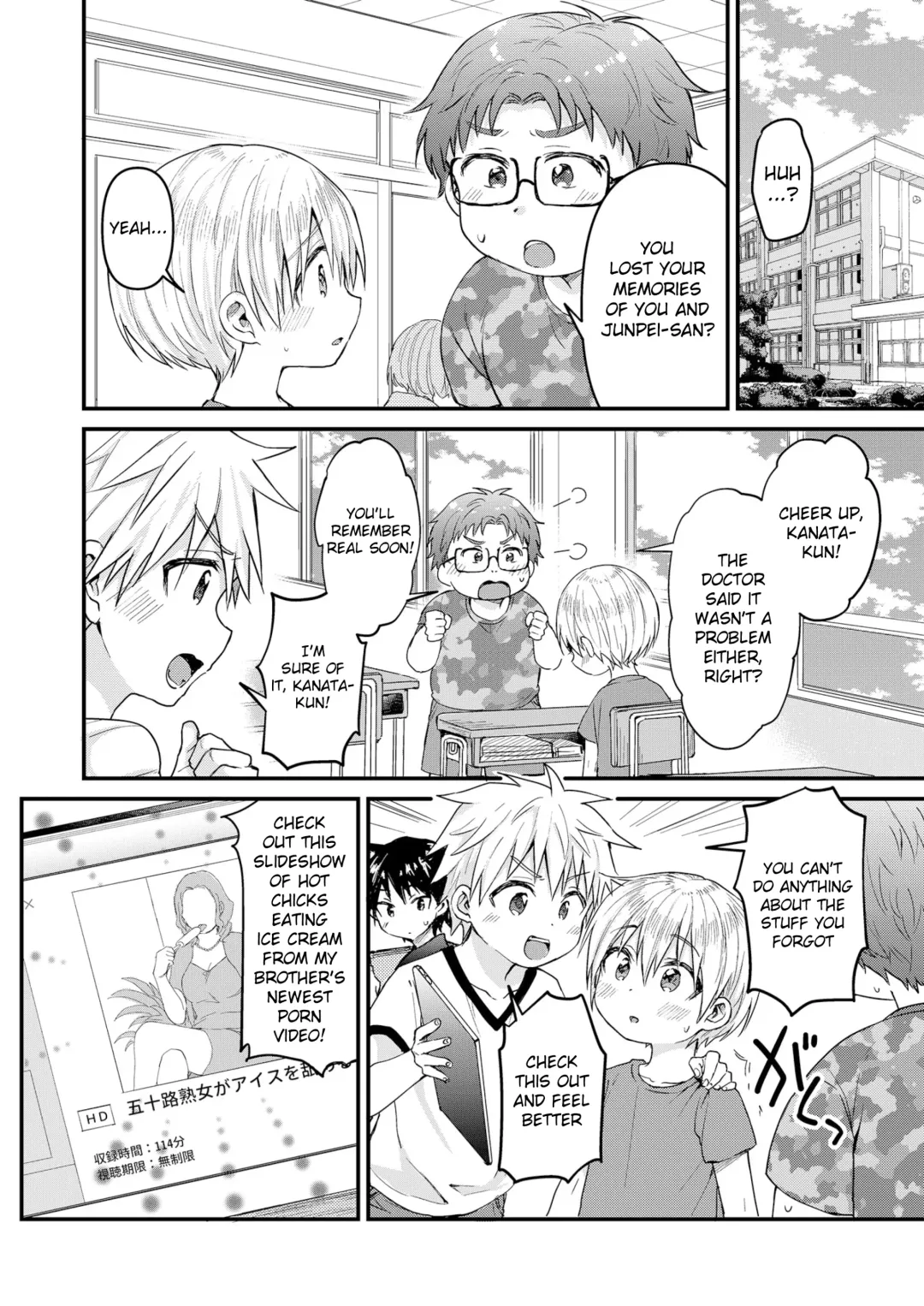 [Tori] Kioku Soushitsu Shita Kanata-kun to Ecchi na Koto o shichau Hon Fhentai - Page 13