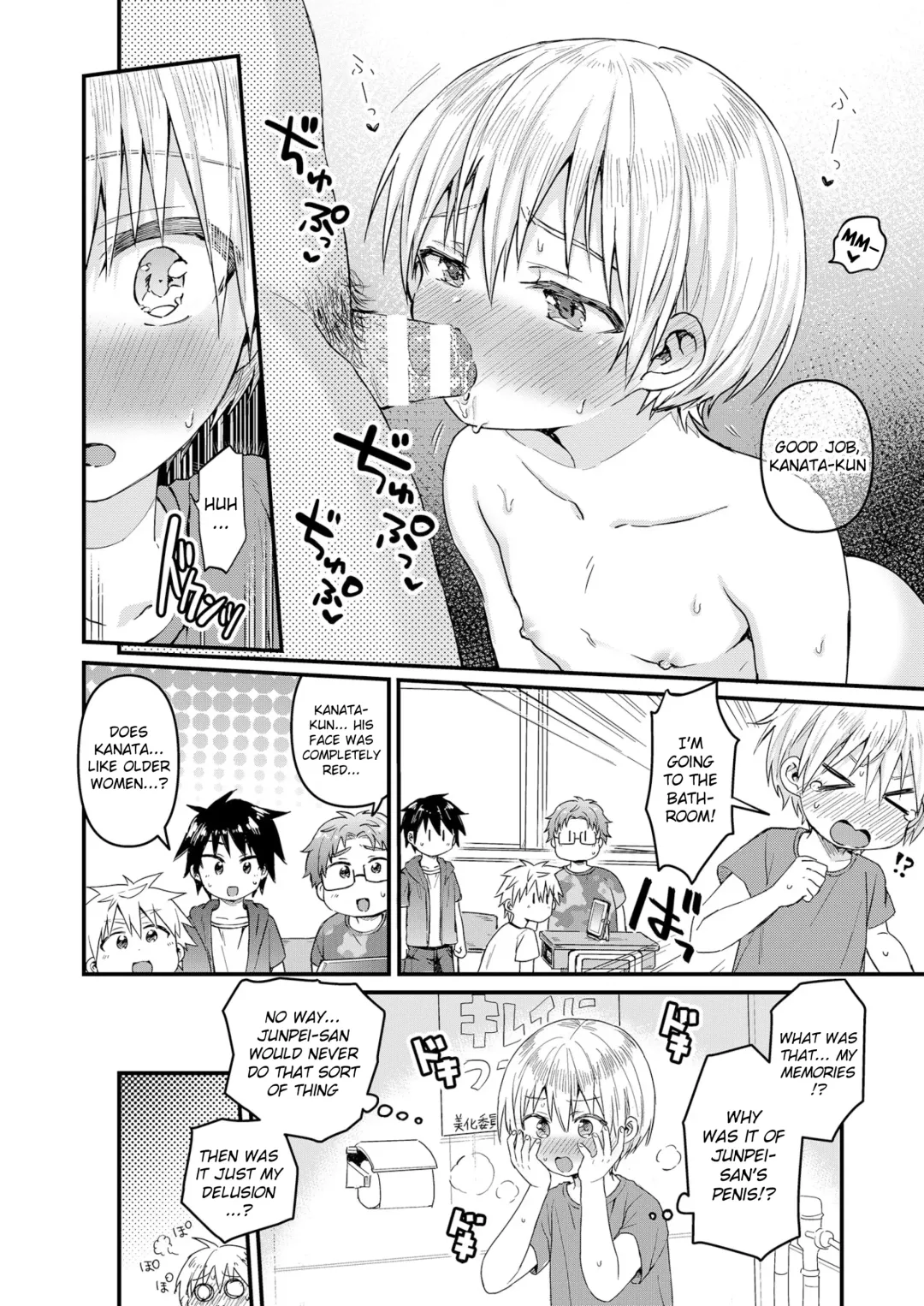[Tori] Kioku Soushitsu Shita Kanata-kun to Ecchi na Koto o shichau Hon Fhentai - Page 15