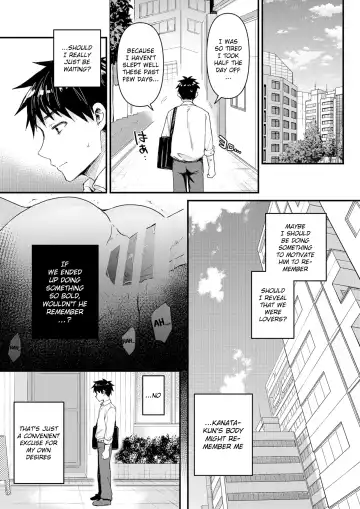 [Tori] Kioku Soushitsu Shita Kanata-kun to Ecchi na Koto o shichau Hon Fhentai - Page 16