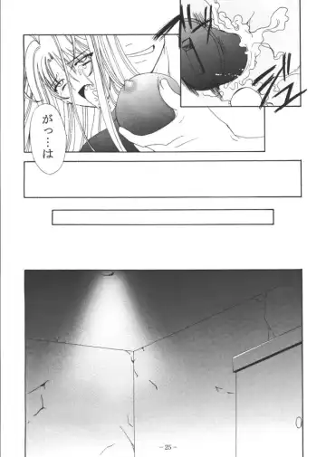 Aya no Yoru Fhentai - Page 24