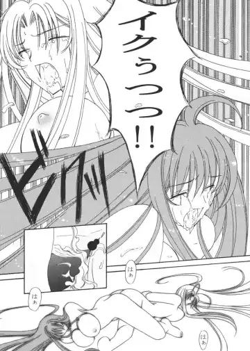 Aya no Yoru Fhentai - Page 3