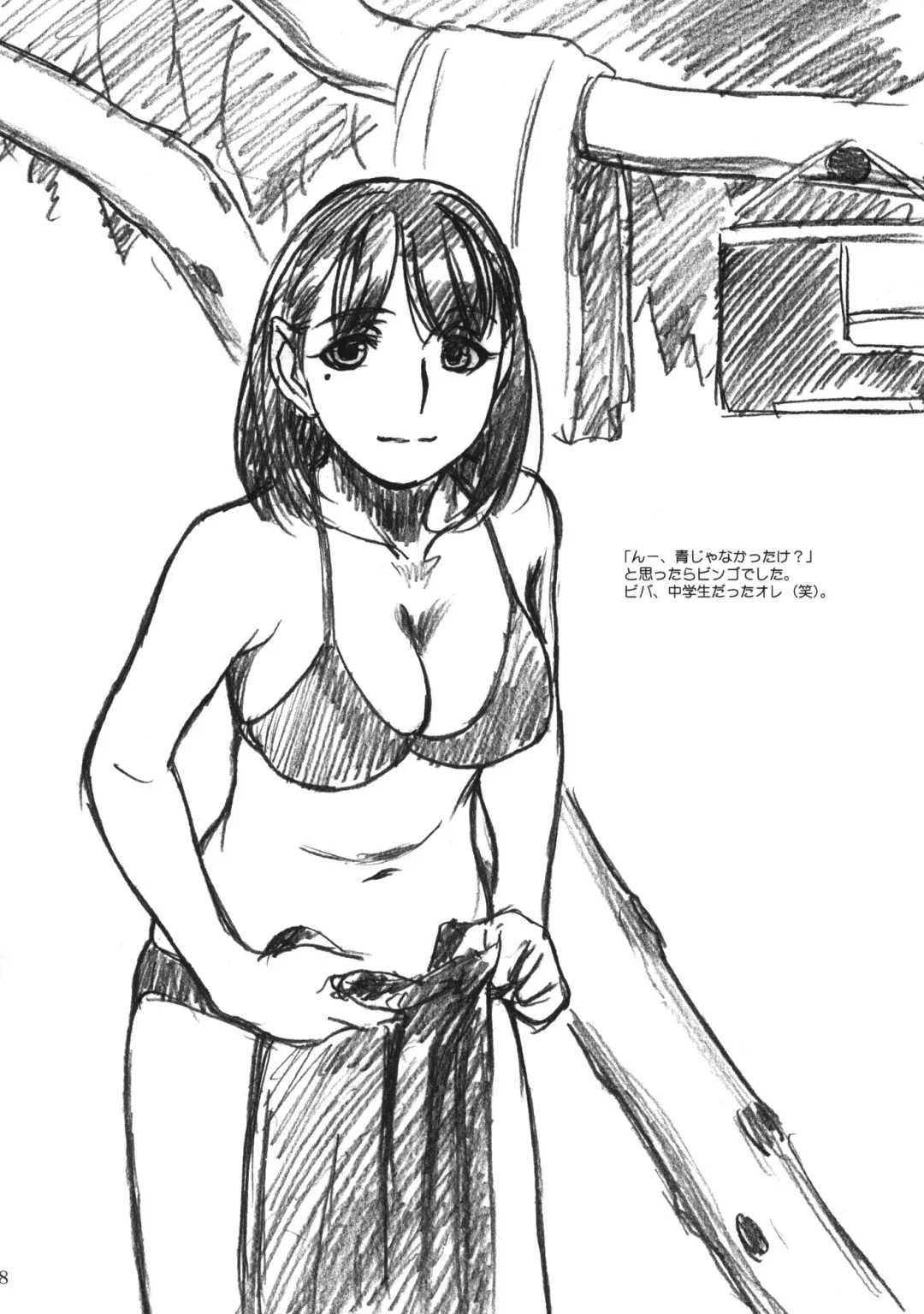 [Route39 - Zenki] IMANOKIMIHA PIKAPIKANI HIKATTE Fhentai - Page 45