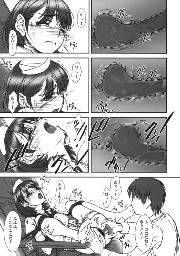 [Route39 - Zenki] IMANOKIMIHA PIKAPIKANI HIKATTE Fhentai - Page 12