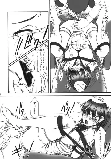 [Route39 - Zenki] IMANOKIMIHA PIKAPIKANI HIKATTE Fhentai - Page 19