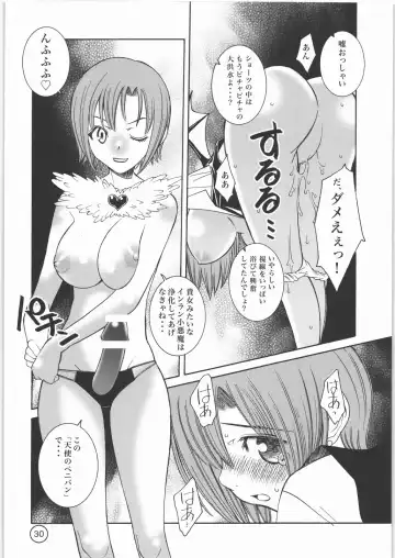 [Sena Monaco] PARADISE DE RIO Fhentai.net - Page 29