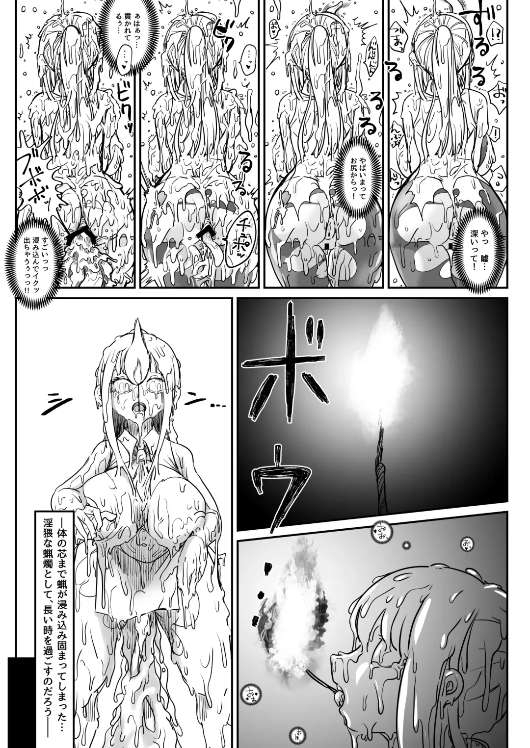[Archipelago] Dead End House 2 ~Taima Shoujo to Buppin-ka no Ie - Ingoku Meguri e Youkoso!~ Fhentai - Page 39