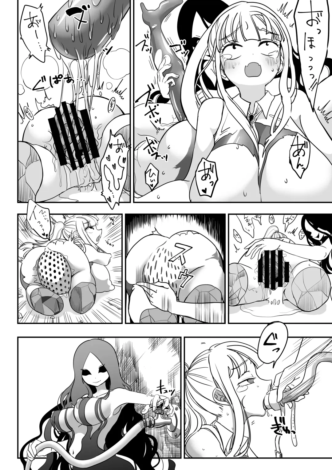 [Archipelago] Dead End House 2 ~Taima Shoujo to Buppin-ka no Ie - Ingoku Meguri e Youkoso!~ Fhentai - Page 48