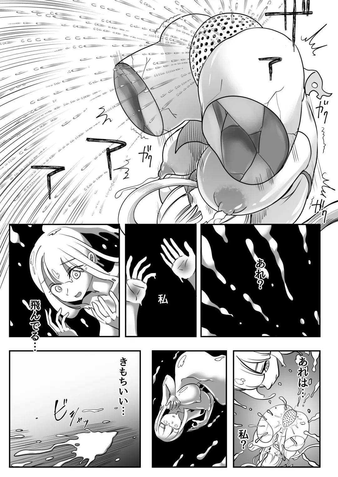 [Archipelago] Dead End House 2 ~Taima Shoujo to Buppin-ka no Ie - Ingoku Meguri e Youkoso!~ Fhentai - Page 51