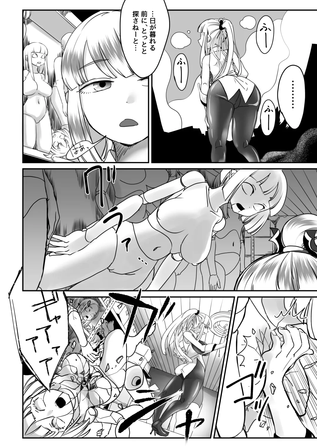 [Archipelago] Dead End House 2 ~Taima Shoujo to Buppin-ka no Ie - Ingoku Meguri e Youkoso!~ Fhentai - Page 8