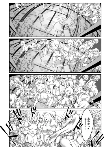 [Archipelago] Dead End House 2 ~Taima Shoujo to Buppin-ka no Ie - Ingoku Meguri e Youkoso!~ Fhentai - Page 10