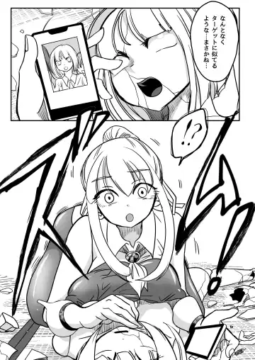 [Archipelago] Dead End House 2 ~Taima Shoujo to Buppin-ka no Ie - Ingoku Meguri e Youkoso!~ Fhentai - Page 13