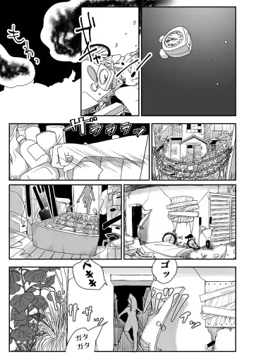 [Archipelago] Dead End House 2 ~Taima Shoujo to Buppin-ka no Ie - Ingoku Meguri e Youkoso!~ Fhentai - Page 3