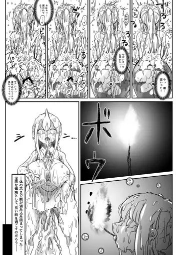 [Archipelago] Dead End House 2 ~Taima Shoujo to Buppin-ka no Ie - Ingoku Meguri e Youkoso!~ Fhentai - Page 39