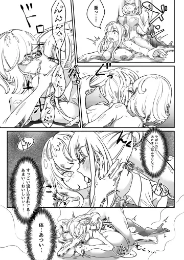 [Archipelago] Dead End House 2 ~Taima Shoujo to Buppin-ka no Ie - Ingoku Meguri e Youkoso!~ Fhentai - Page 41