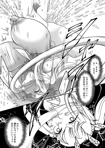 [Archipelago] Dead End House 2 ~Taima Shoujo to Buppin-ka no Ie - Ingoku Meguri e Youkoso!~ Fhentai - Page 50