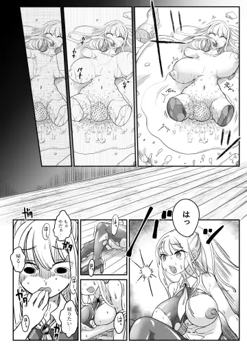 [Archipelago] Dead End House 2 ~Taima Shoujo to Buppin-ka no Ie - Ingoku Meguri e Youkoso!~ Fhentai - Page 52
