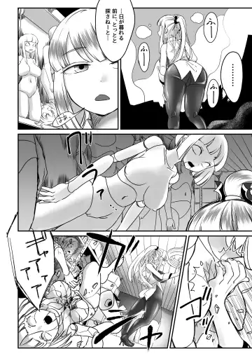 [Archipelago] Dead End House 2 ~Taima Shoujo to Buppin-ka no Ie - Ingoku Meguri e Youkoso!~ Fhentai - Page 8