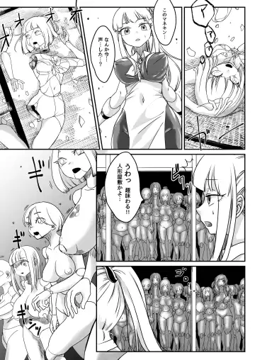 [Archipelago] Dead End House 2 ~Taima Shoujo to Buppin-ka no Ie - Ingoku Meguri e Youkoso!~ Fhentai - Page 9