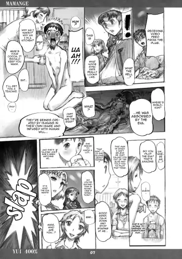 [N.o. Chachamaru] Mama NGE Fhentai.net - Page 6