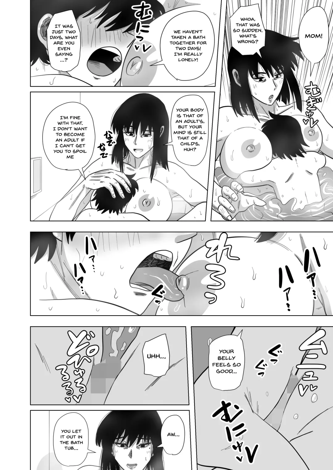 [Gin Eiji] Ofuro de Okaa-san to... | Together In The Bath With Mom... Fhentai.net - Page 19