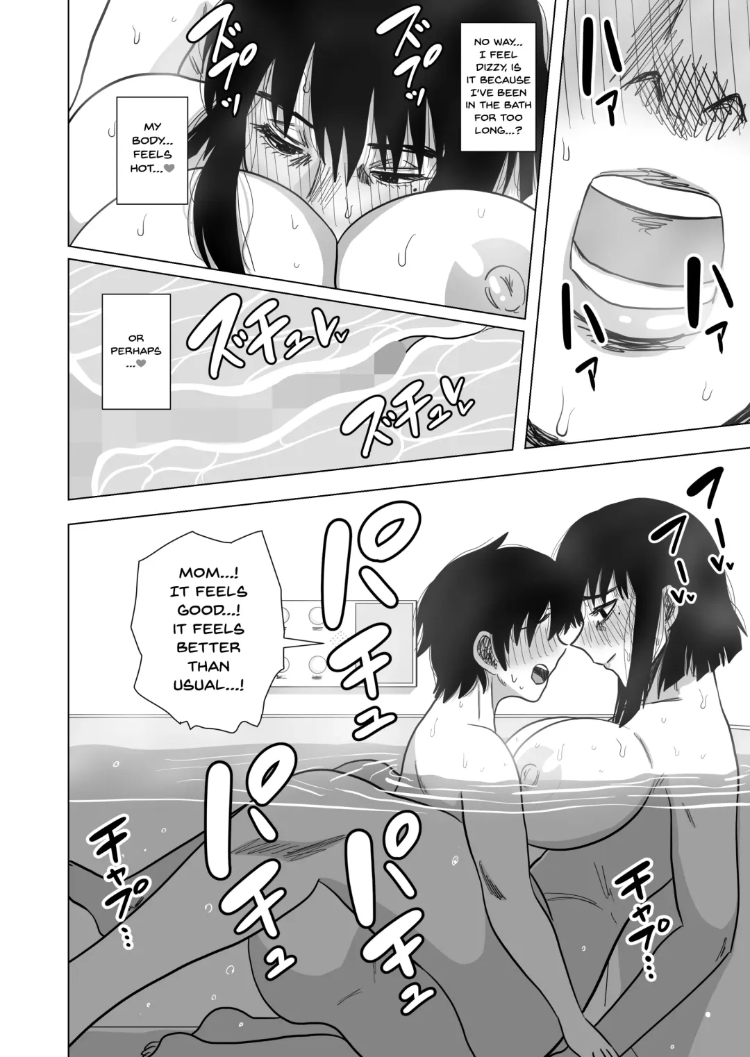 [Gin Eiji] Ofuro de Okaa-san to... | Together In The Bath With Mom... Fhentai.net - Page 25