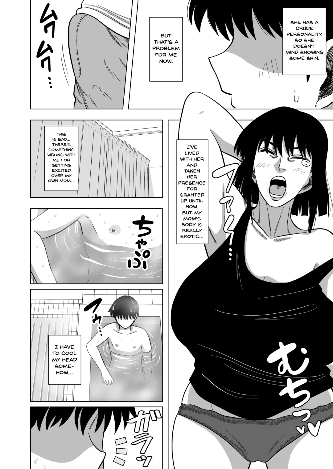 [Gin Eiji] Ofuro de Okaa-san to... | Together In The Bath With Mom... Fhentai.net - Page 3