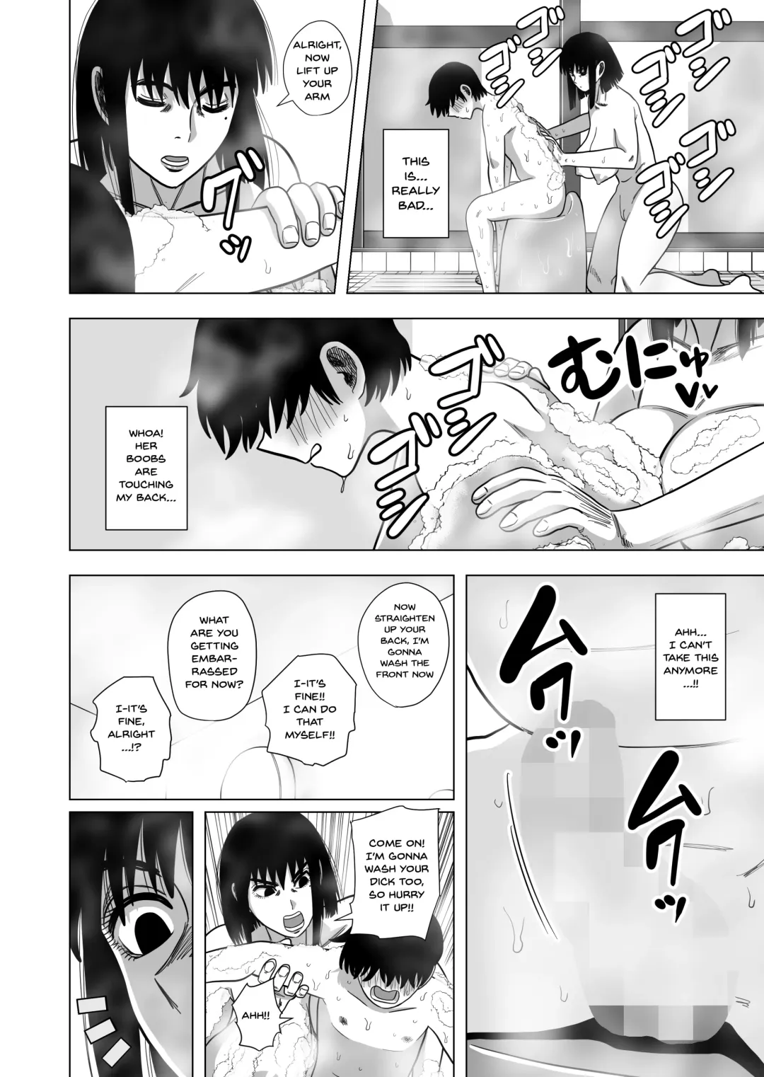 [Gin Eiji] Ofuro de Okaa-san to... | Together In The Bath With Mom... Fhentai.net - Page 5