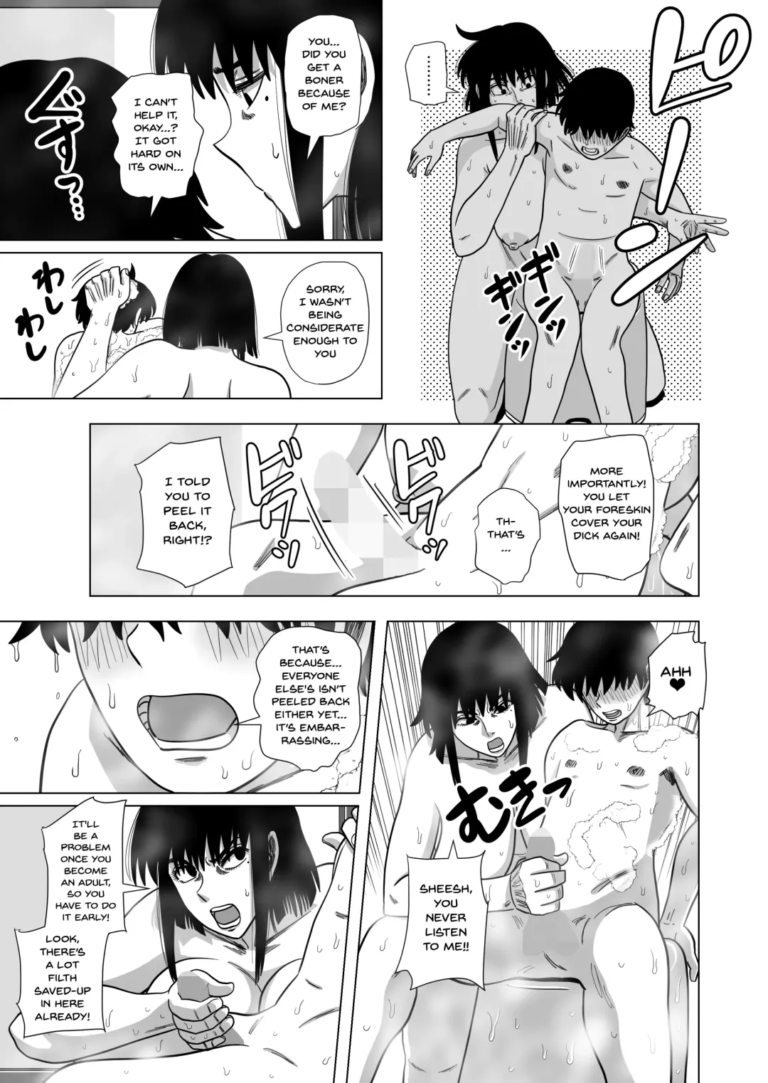 [Gin Eiji] Ofuro de Okaa-san to... | Together In The Bath With Mom... Fhentai.net - Page 6