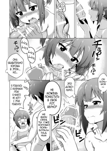 [Takahan] Kono Subarashii Boukensha ni Kairaku o! Fhentai - Page 12