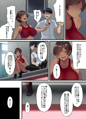 [Asakura Kukuri] Seikou Hiwa ~Kareshi Mochi no Watashi ga Toshishita no Otaku ni Otosareru made~ Fhentai.net - Page 7