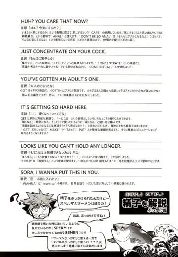 [Karasuma Pink] Ero Doujinshi de Manabu Jitsuyou Eigo vol.1 Fhentai - Page 15