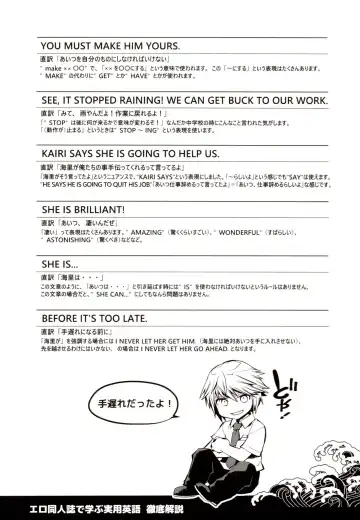 [Karasuma Pink] Ero Doujinshi de Manabu Jitsuyou Eigo vol.1 Fhentai - Page 17