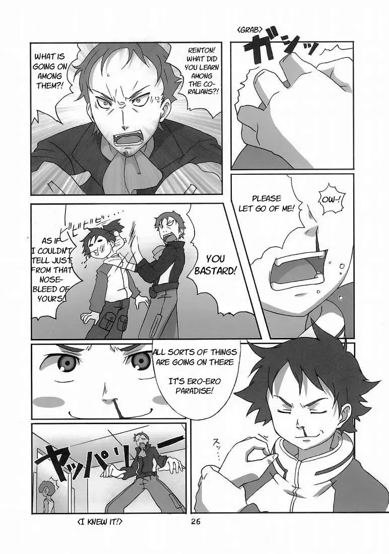 [Anji - Kuroo] I love you, I need you, I fuck you Fhentai - Page 27