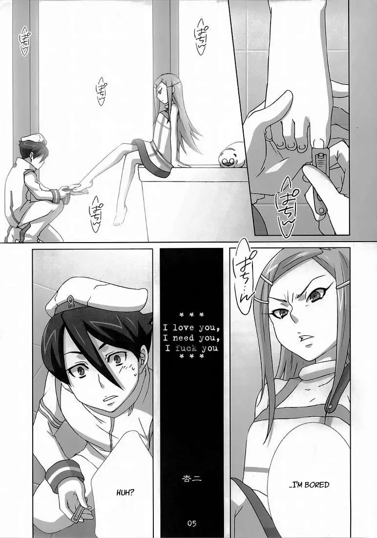 [Anji - Kuroo] I love you, I need you, I fuck you Fhentai - Page 6