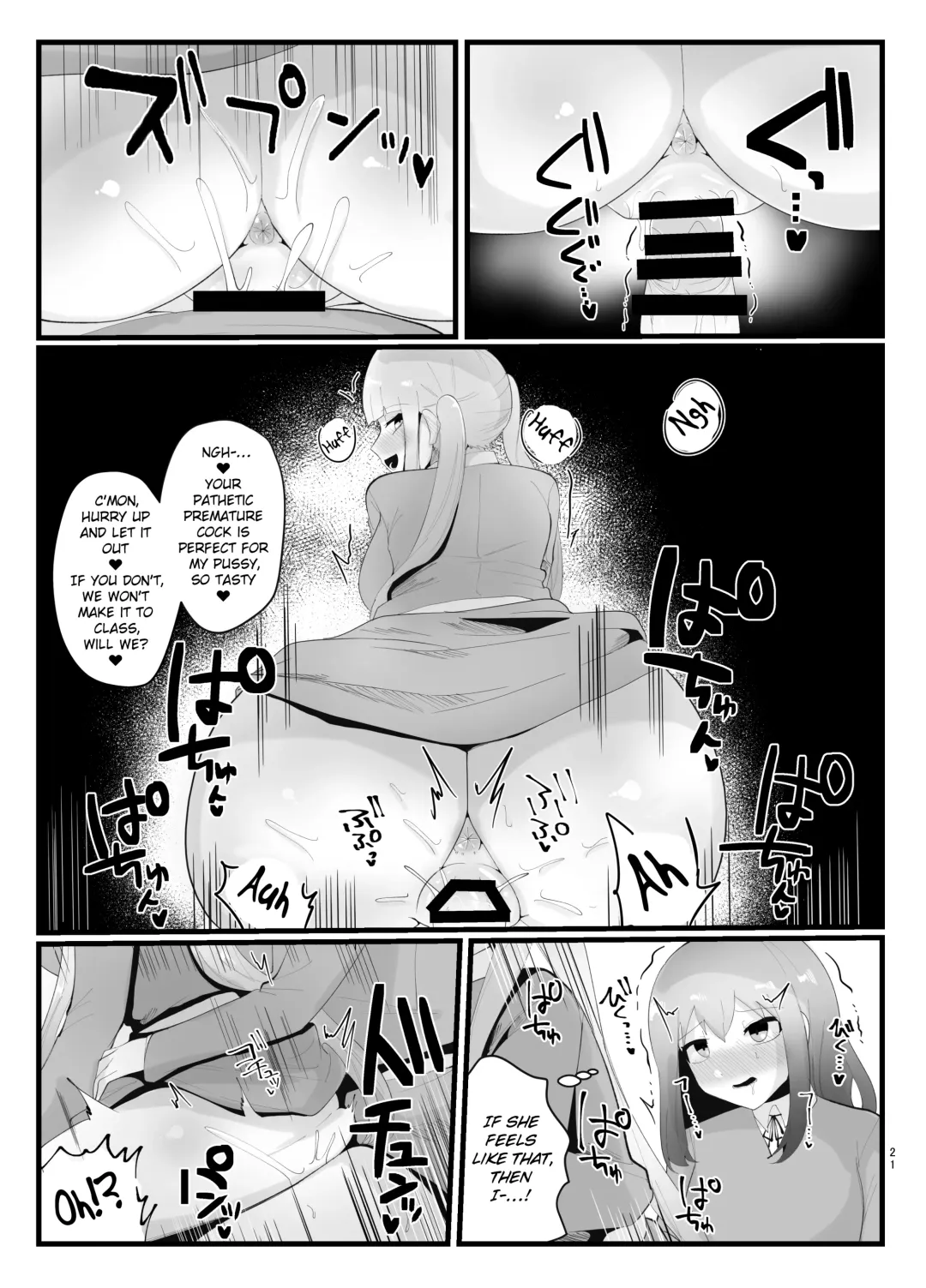 [Totan Niare] Succubus-san to Futanari Iinchou Fhentai.net - Page 21