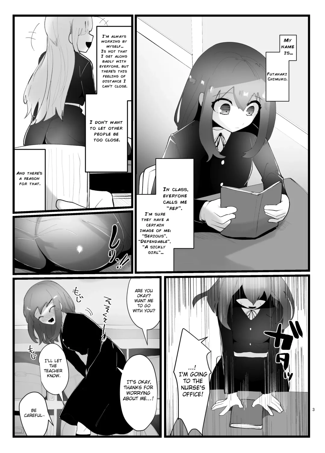 [Totan Niare] Succubus-san to Futanari Iinchou Fhentai.net - Page 3