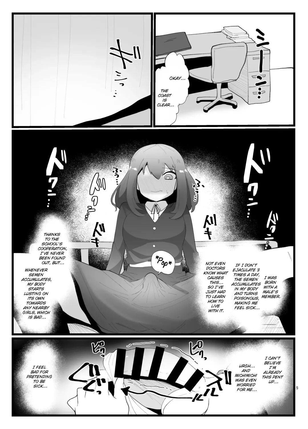 [Totan Niare] Succubus-san to Futanari Iinchou Fhentai.net - Page 5