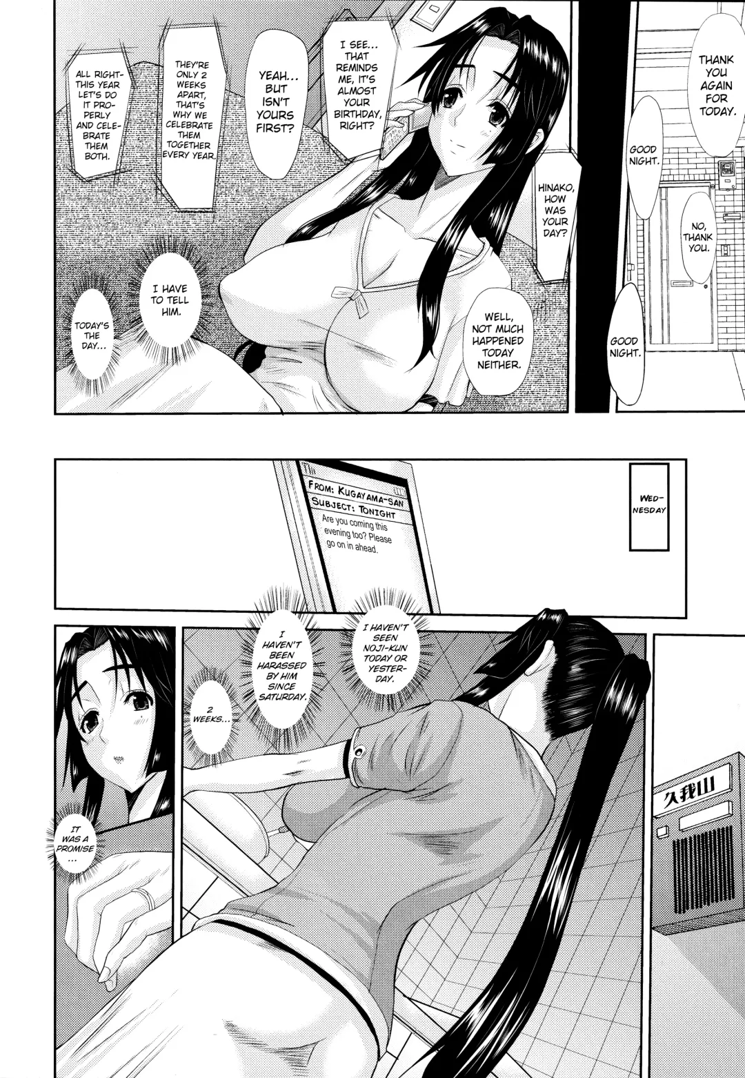 [Tenchuumaru] Hitozuma Hinako-san - Chapter 3 Fhentai - Page 46