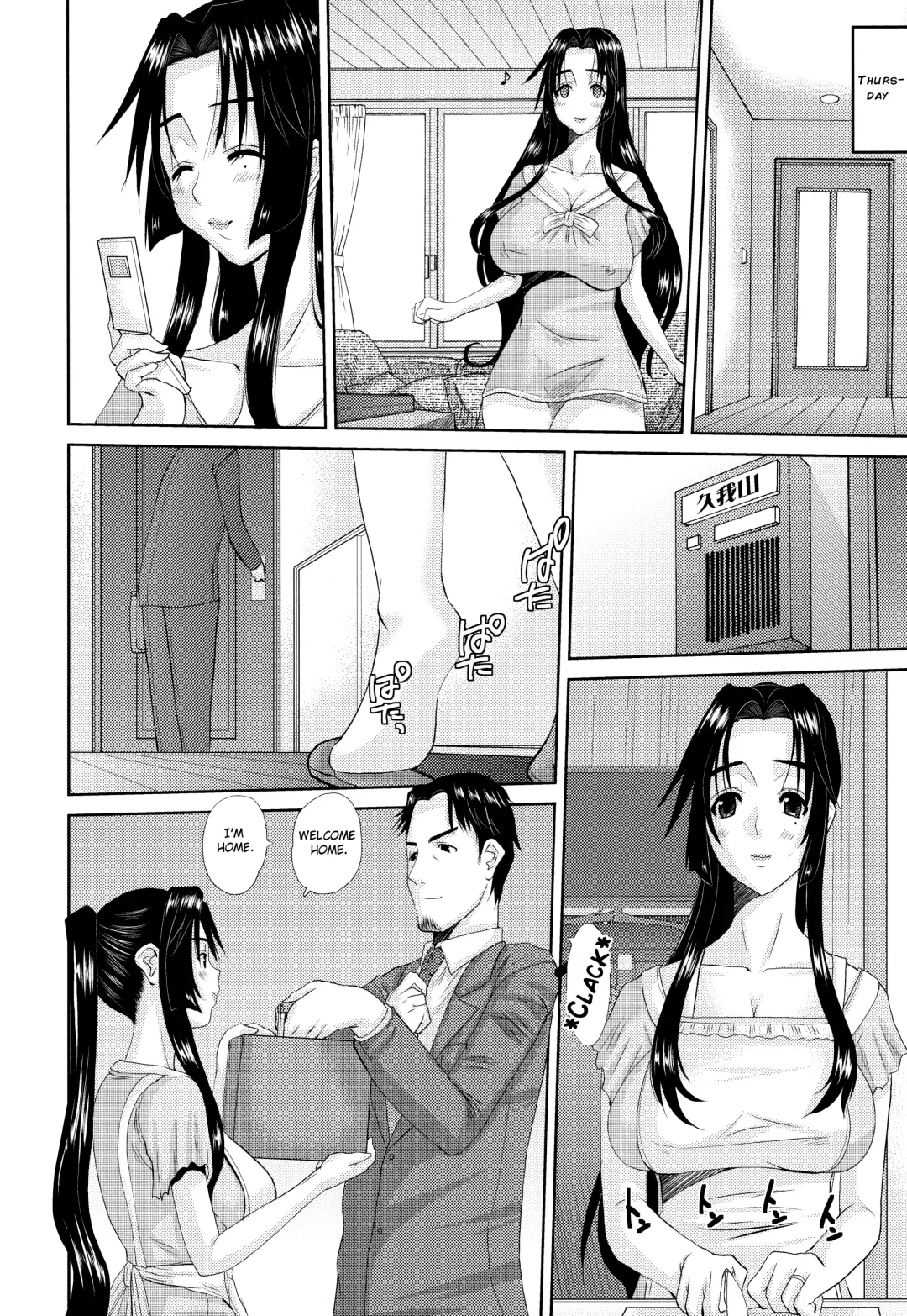 [Tenchuumaru] Hitozuma Hinako-san - Chapter 3 Fhentai - Page 48