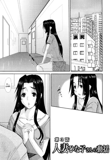 Read [Tenchuumaru] Hitozuma Hinako-san - Chapter 3 - Fhentai