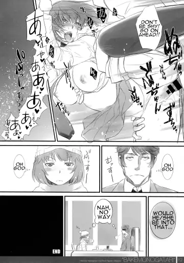 [Akutagawa Manbou] Matomechaimashita. Fhentai.net - Page 12