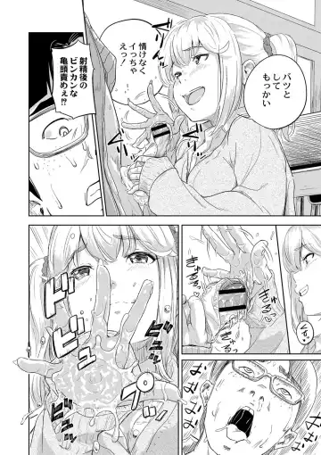 [Oumikun] Bishoujo Maniacs Fhentai - Page 57